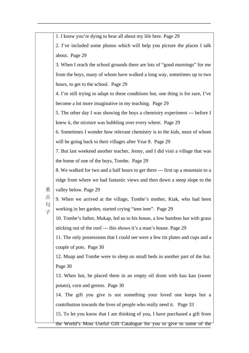 高中英语book7 unit 4 sharing 全单元教案新人教版选修7_第3页