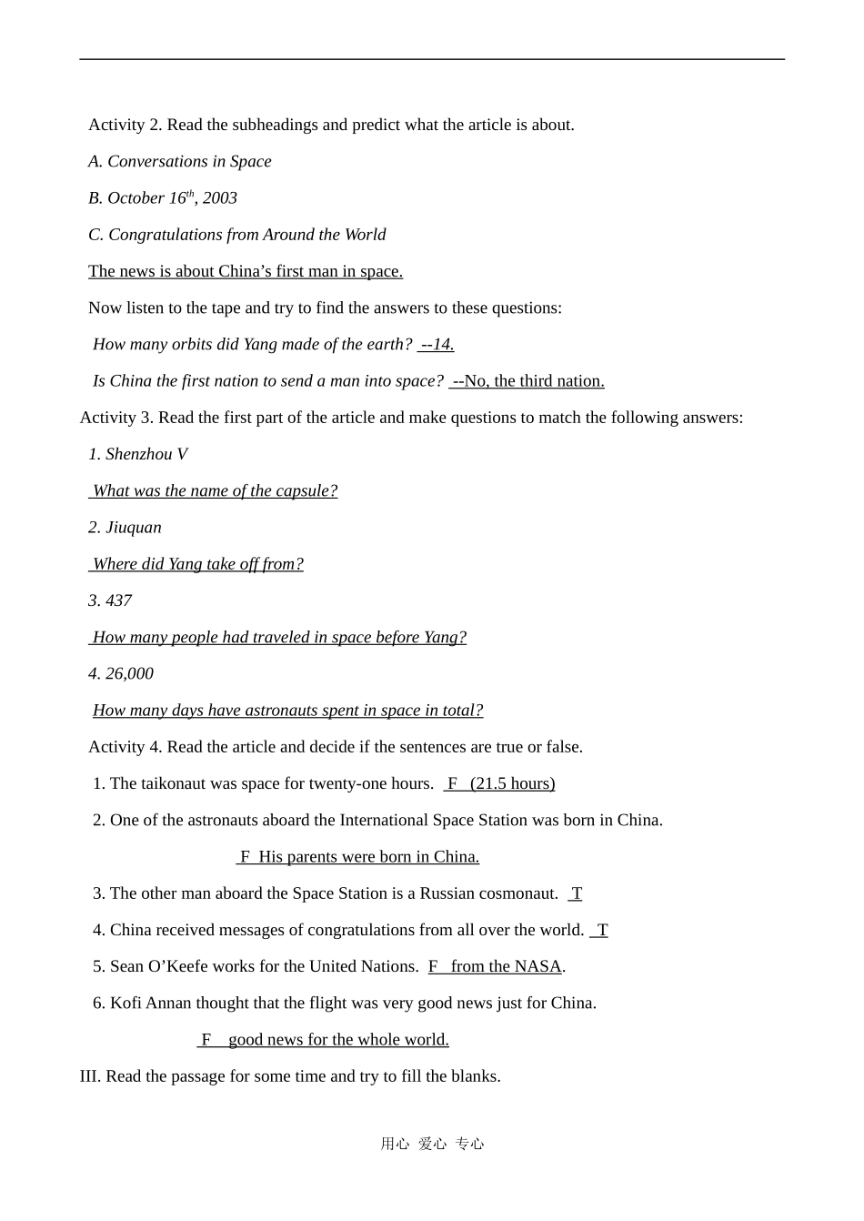 高中英语Module5《NewspapersandMagazines》教案-Reading外研版必修二_第2页