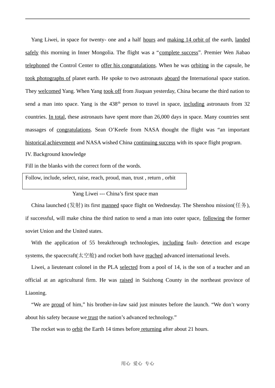 高中英语Module5《NewspapersandMagazines》教案-Reading外研版必修二_第3页