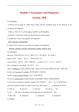 高中英语Module5《NewspapersandMagazines》教案-Reading外研版必修二