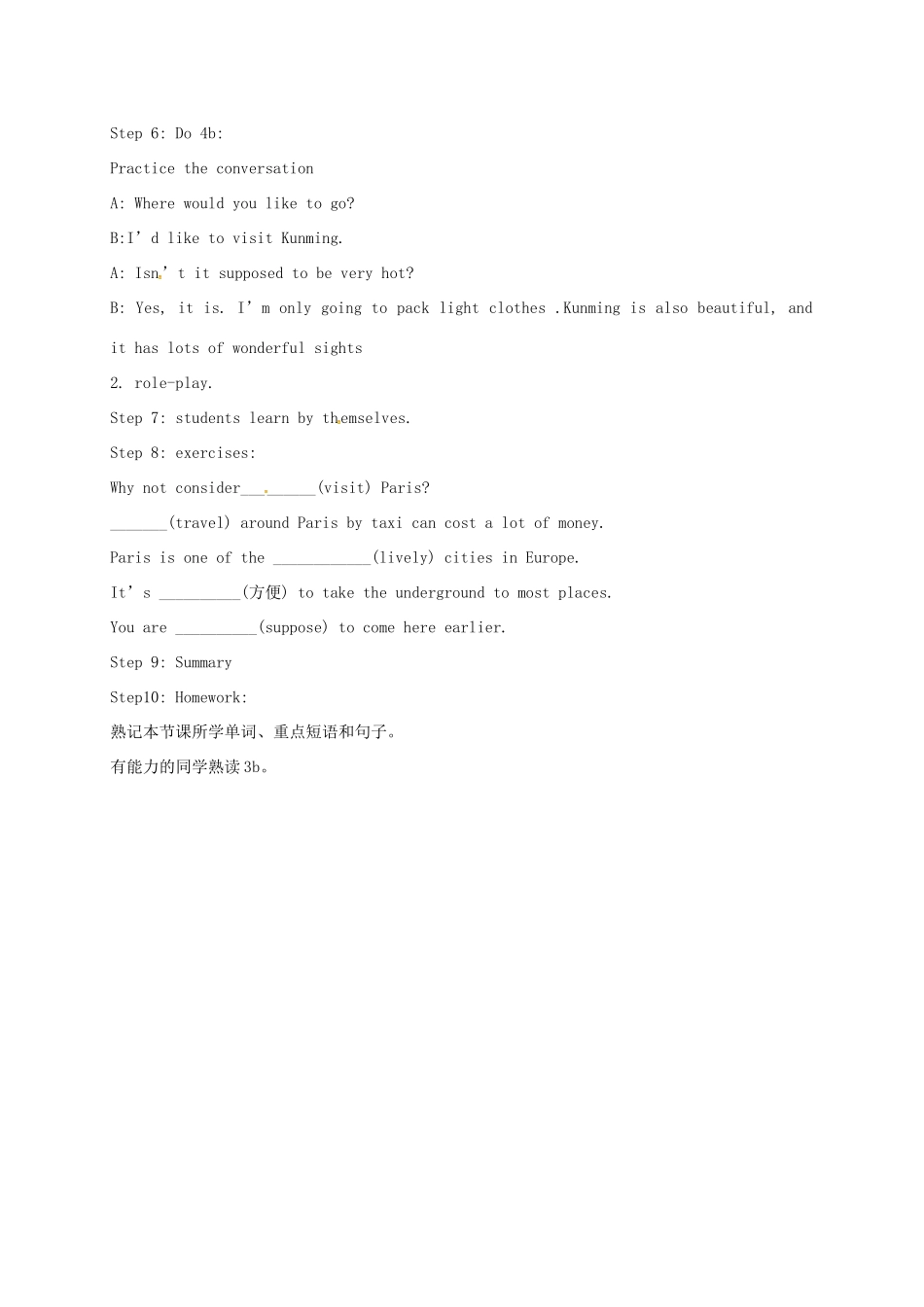 八年级英语下册 Unit 3 Where would you like to visit Period 2教案 （新版）鲁教版五四制-鲁教版五四制初中八年级下册英语教案_第3页