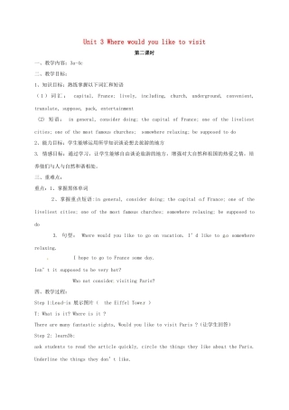八年级英语下册 Unit 3 Where would you like to visit Period 2教案 （新版）鲁教版五四制-鲁教版五四制初中八年级下册英语教案