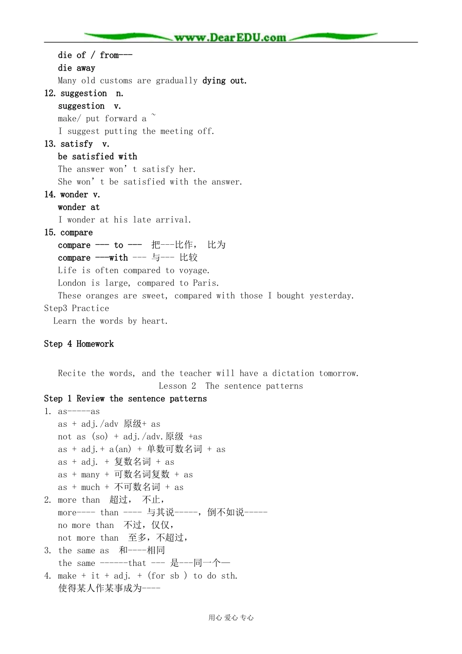 英语旧人教高中第一册上 Unit7—12 Revision_第2页