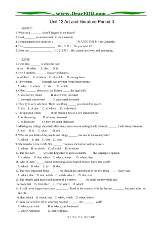 高中英语第一册上Unit 12 Art and literature Period 3