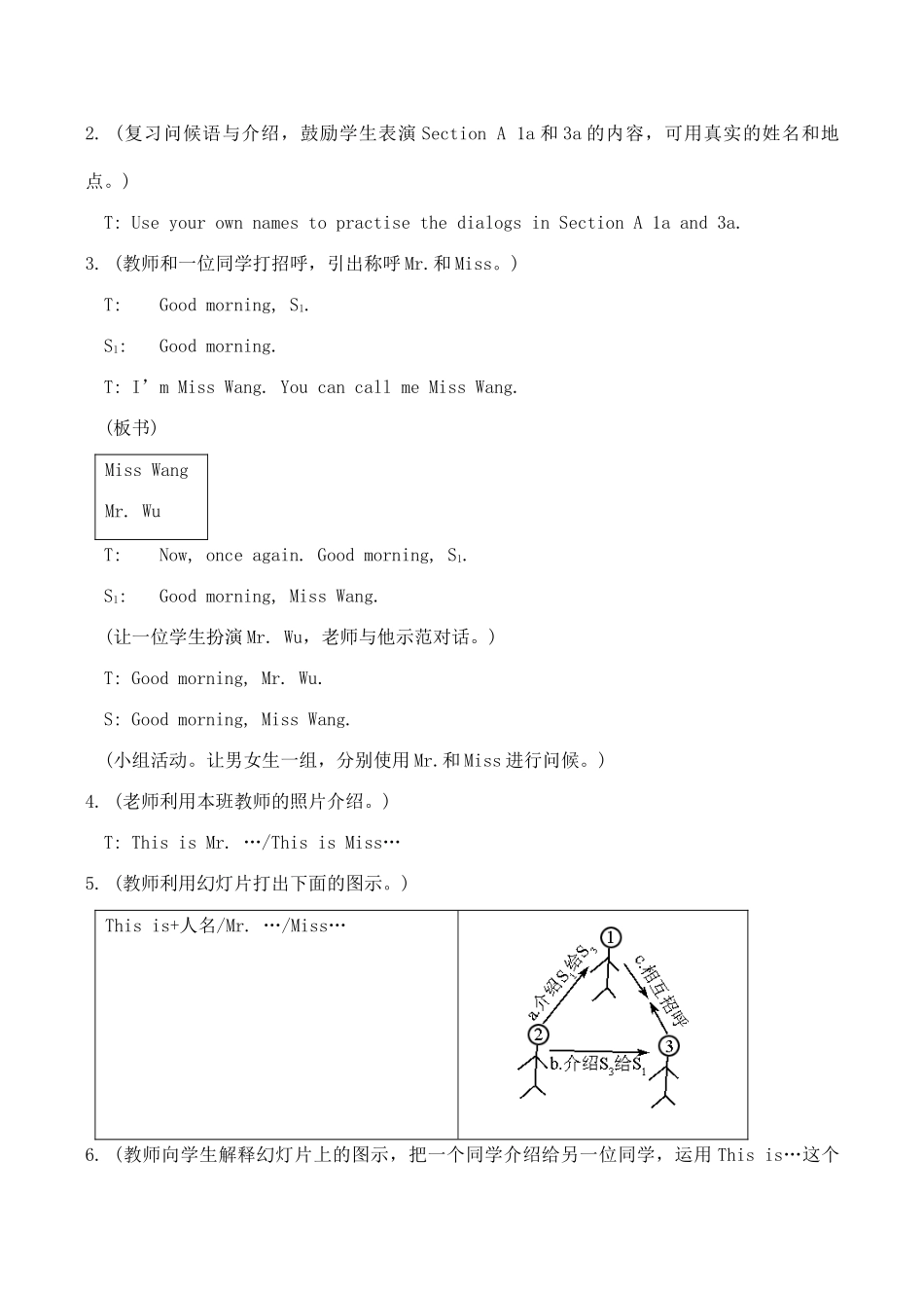 七年级英语Unit1 Topic1 Section B仁爱版_第2页