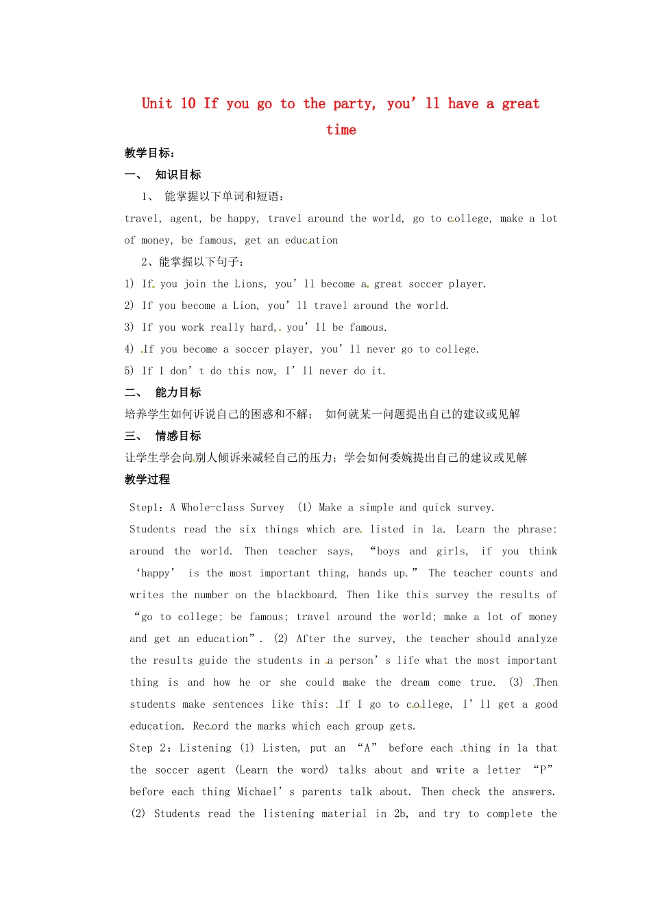 天津市东丽区徐庄子中学八年级英语上册 Unit 10 If you go to the party, you’ll have a great time第三课时教案 （新版）人教新目标版_第1页