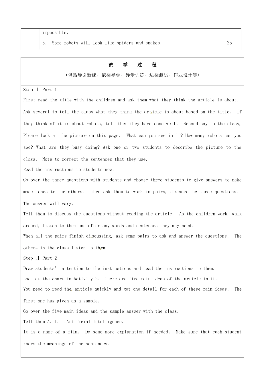 山东省龙口市诸由观镇诸由中学八年级英语下册《Unit 6 Where would you like to visit Period 7》教案 鲁教版五四制_第2页