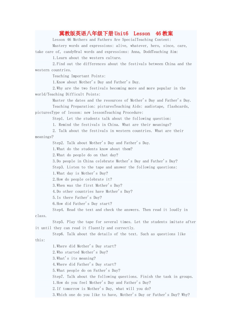 八年级英语下册 Unit6 Lesson 46教案 冀教版_第1页