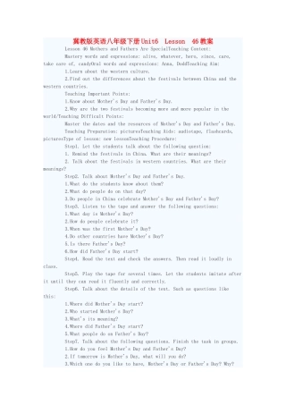 八年级英语下册 Unit6 Lesson 46教案 冀教版