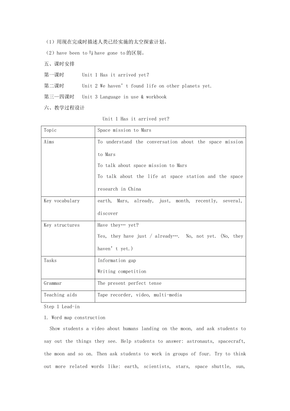 八年级英语上册 Module 3 Journey to space教案 外研版_第3页