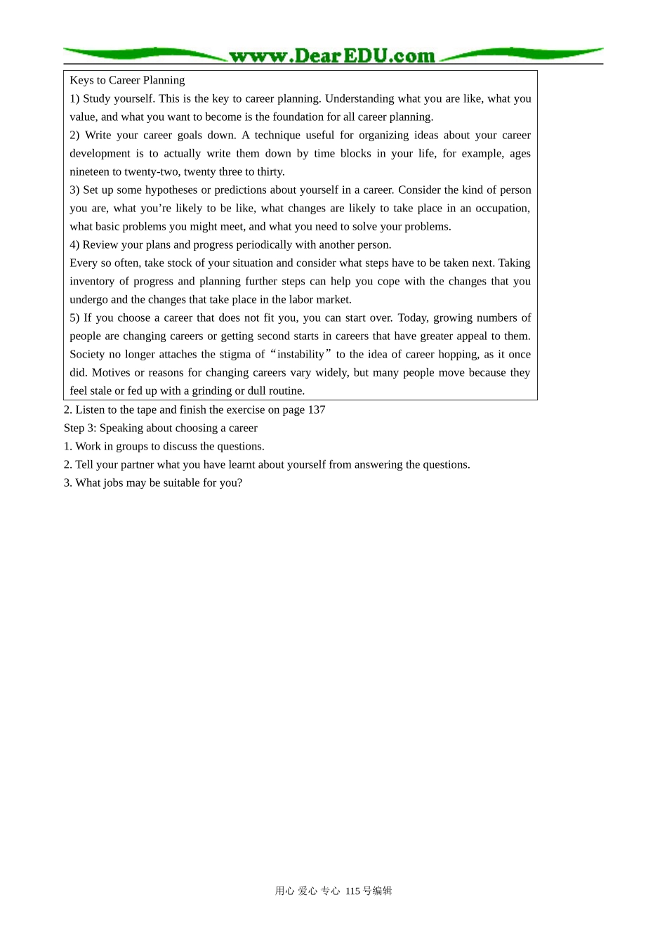 高中英语第三册(全一册)Unit 16 Finding jobs-Period 1 Let’s listen and speak_第2页