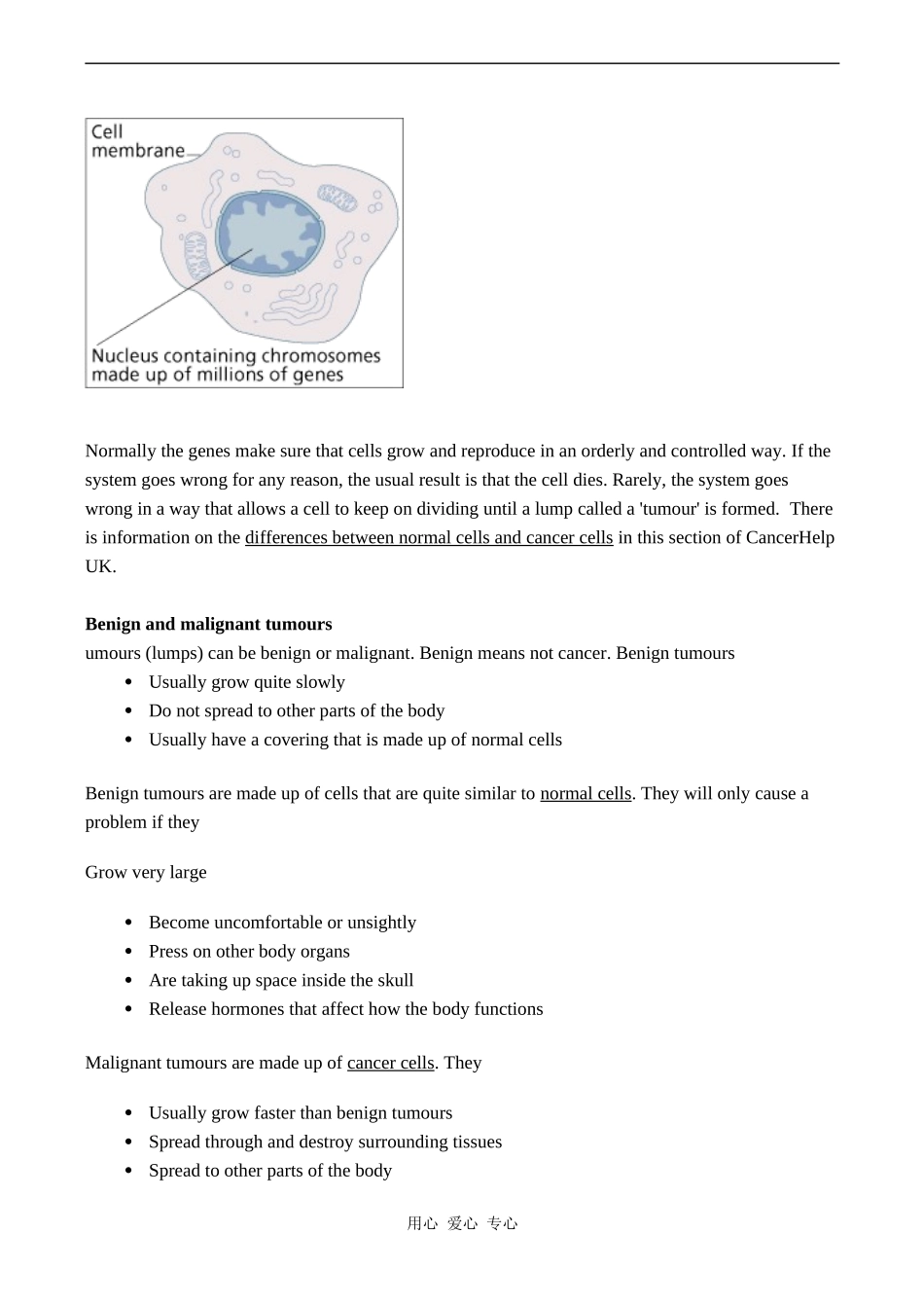 高中英语Unit9 Health care文章 What cancer is人教版第三册_第2页