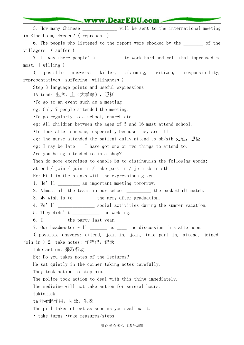 人教版高中英语第二册Unit9 Saving the earth--The third period_第2页