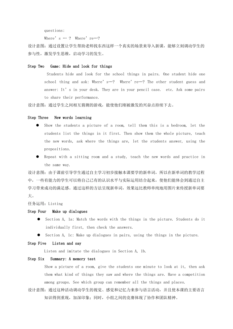 七年级英语上册 Unit 4 Where is my backpack教案 人教新目标版_第3页