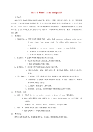 七年级英语上册 Unit 4 Where is my backpack教案 人教新目标版