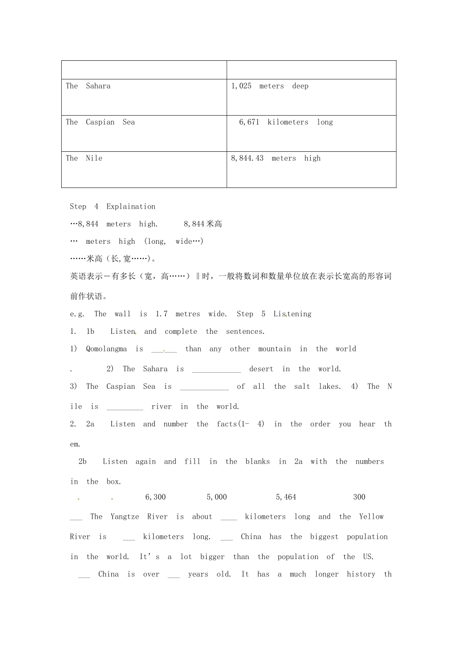 山东省郯城县新村乡中学八年级英语下册 Unit 7 What’s the highest mountain in the world Period 1教案 （新版）人教新目标板_第3页