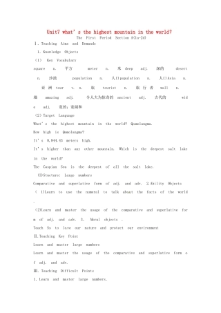 山东省郯城县新村乡中学八年级英语下册 Unit 7 What’s the highest mountain in the world Period 1教案 （新版）人教新目标板