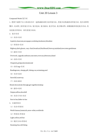 高中英语Unit 20 lesson 3 Scientific breakthroughs教案2 北师大版 选修7