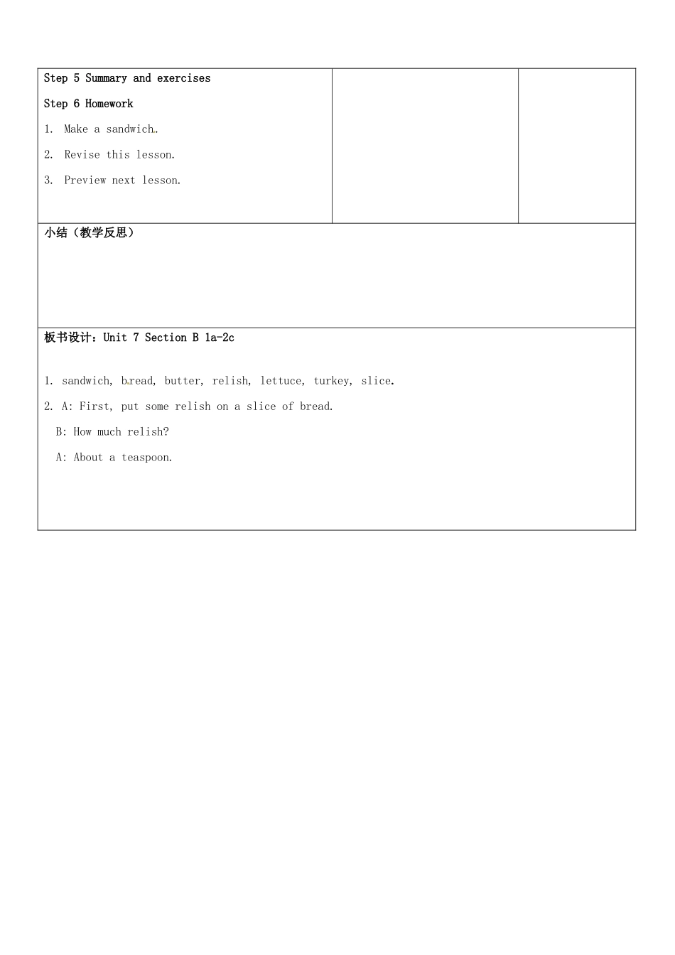 山东省郯城县第三初级中学八年级英语上册《Unit7 How do you make a banana milk shake Section B(1a-2c)》教案 人教新目标版_第3页