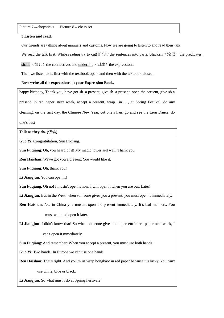 外研社八年级英语Module 12 Unit 1_第2页