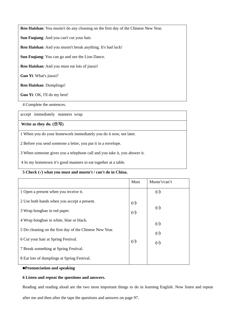 外研社八年级英语Module 12 Unit 1_第3页