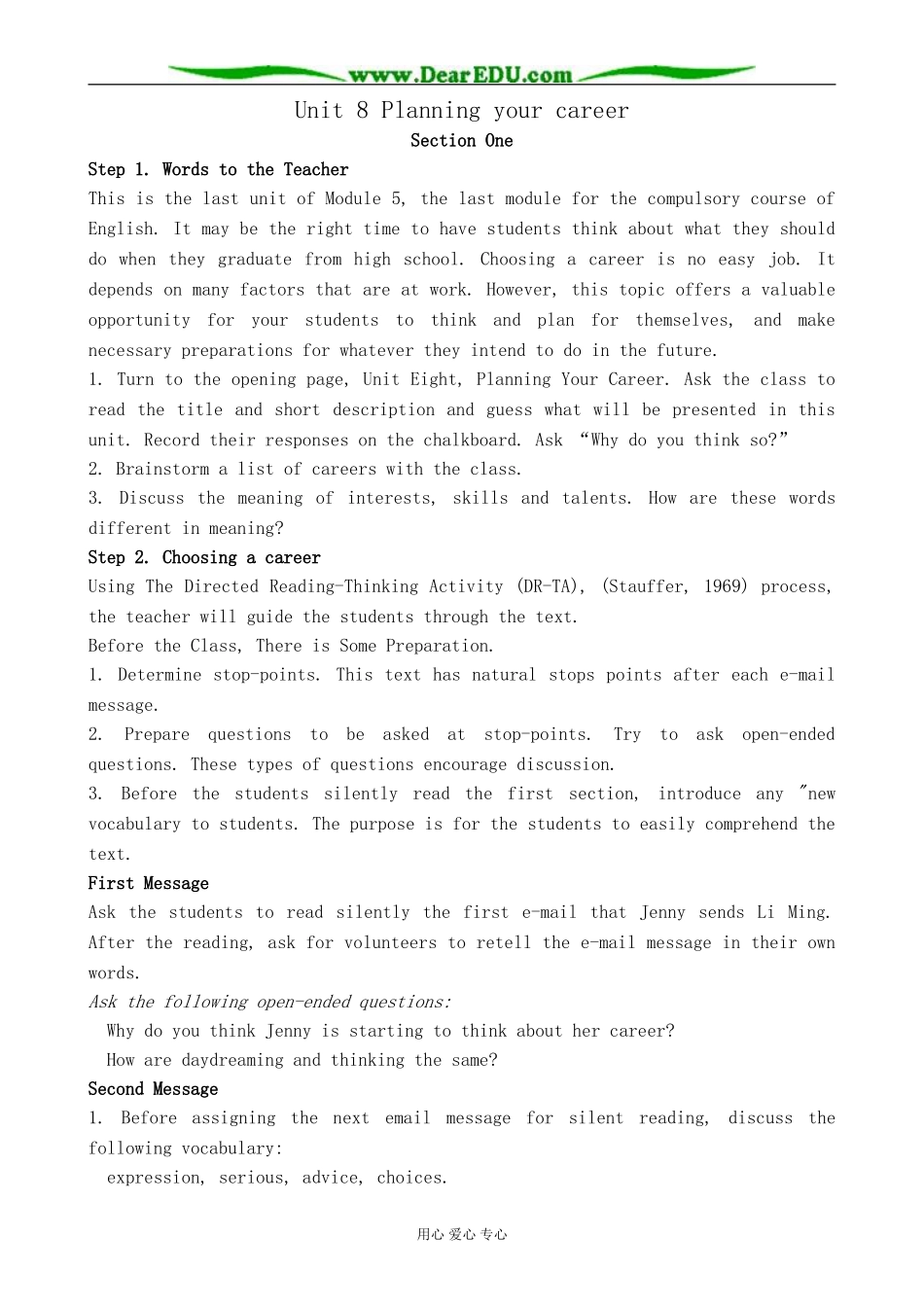 冀教版英语必修5 _Unit 8 Planning your career_第1页