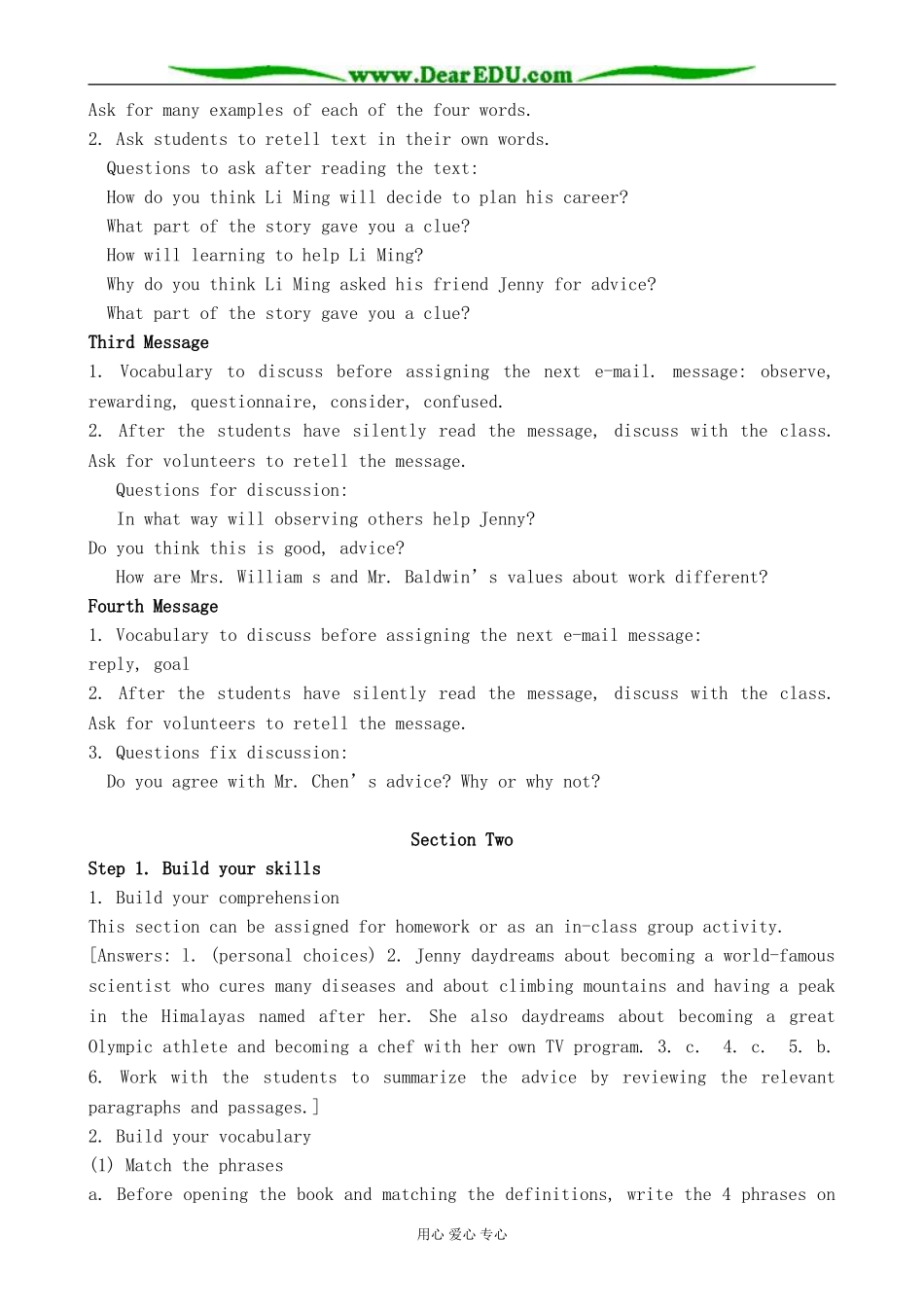 冀教版英语必修5 _Unit 8 Planning your career_第2页
