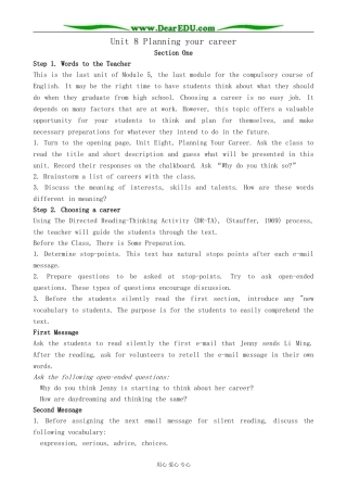 冀教版英语必修5 _Unit 8 Planning your career