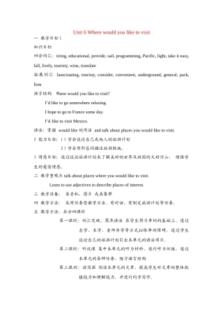 八年级英语下册：Unit 6 Where would you like to visit？教案11鲁教版