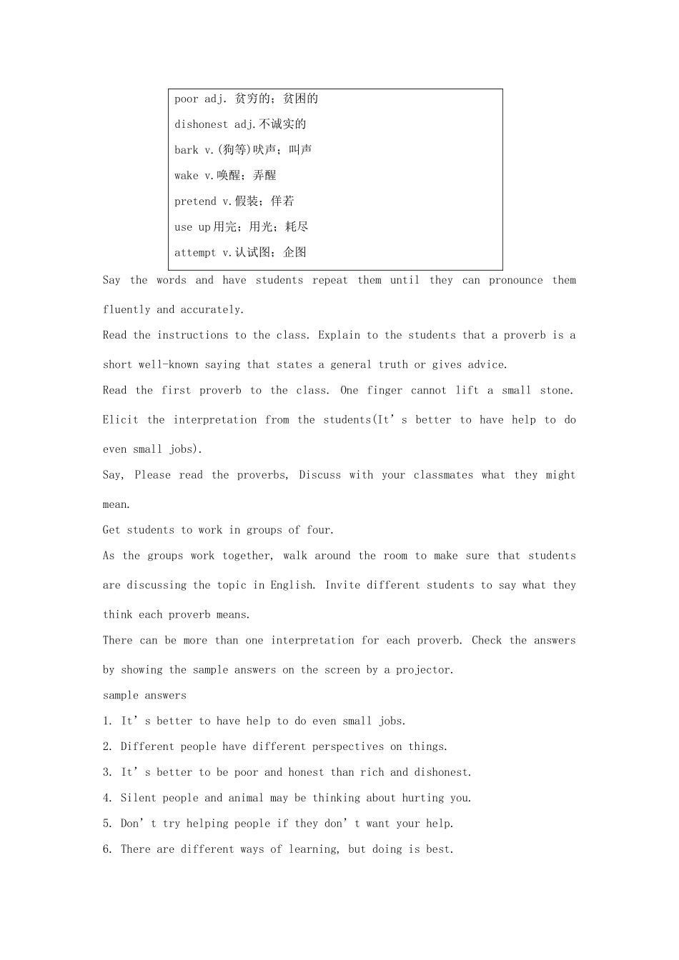 九年级英语全册 Unit 5 It must belong to Carla The 6th Period示范教案 人教新目标版_第3页