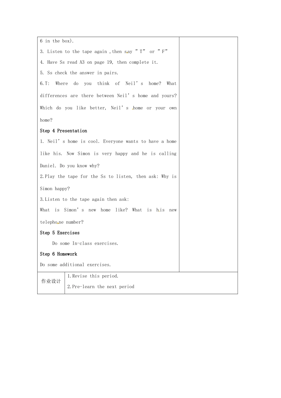 江苏省兴化市昭阳湖初级中学七年级英语下册《Unit 1 Dream homes Integrated skills》教案 （新版）牛津版_第2页