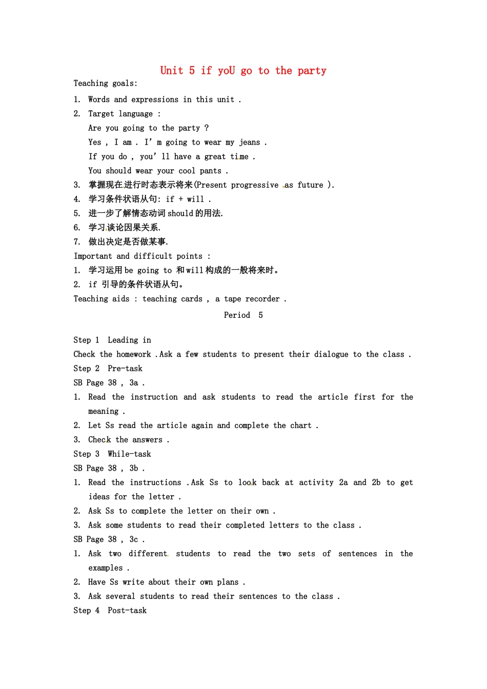 云南省丽江市永北镇中学八年级英语下册《Unit 5 if you go to the party Period 5》教案 人教新目标版_第1页
