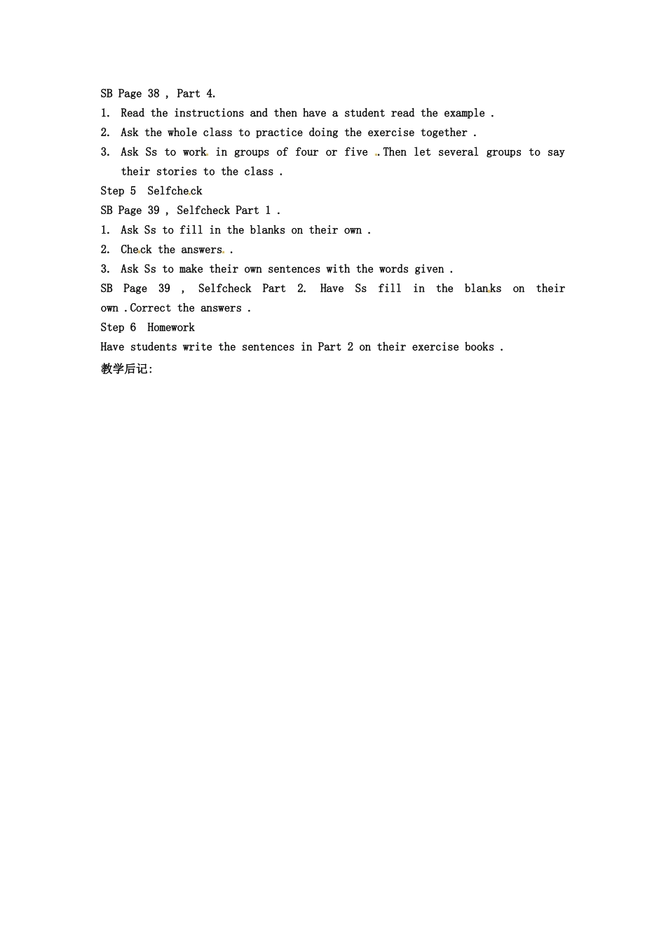 云南省丽江市永北镇中学八年级英语下册《Unit 5 if you go to the party Period 5》教案 人教新目标版_第2页
