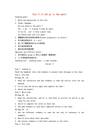 云南省丽江市永北镇中学八年级英语下册《Unit 5 if you go to the party Period 5》教案 人教新目标版
