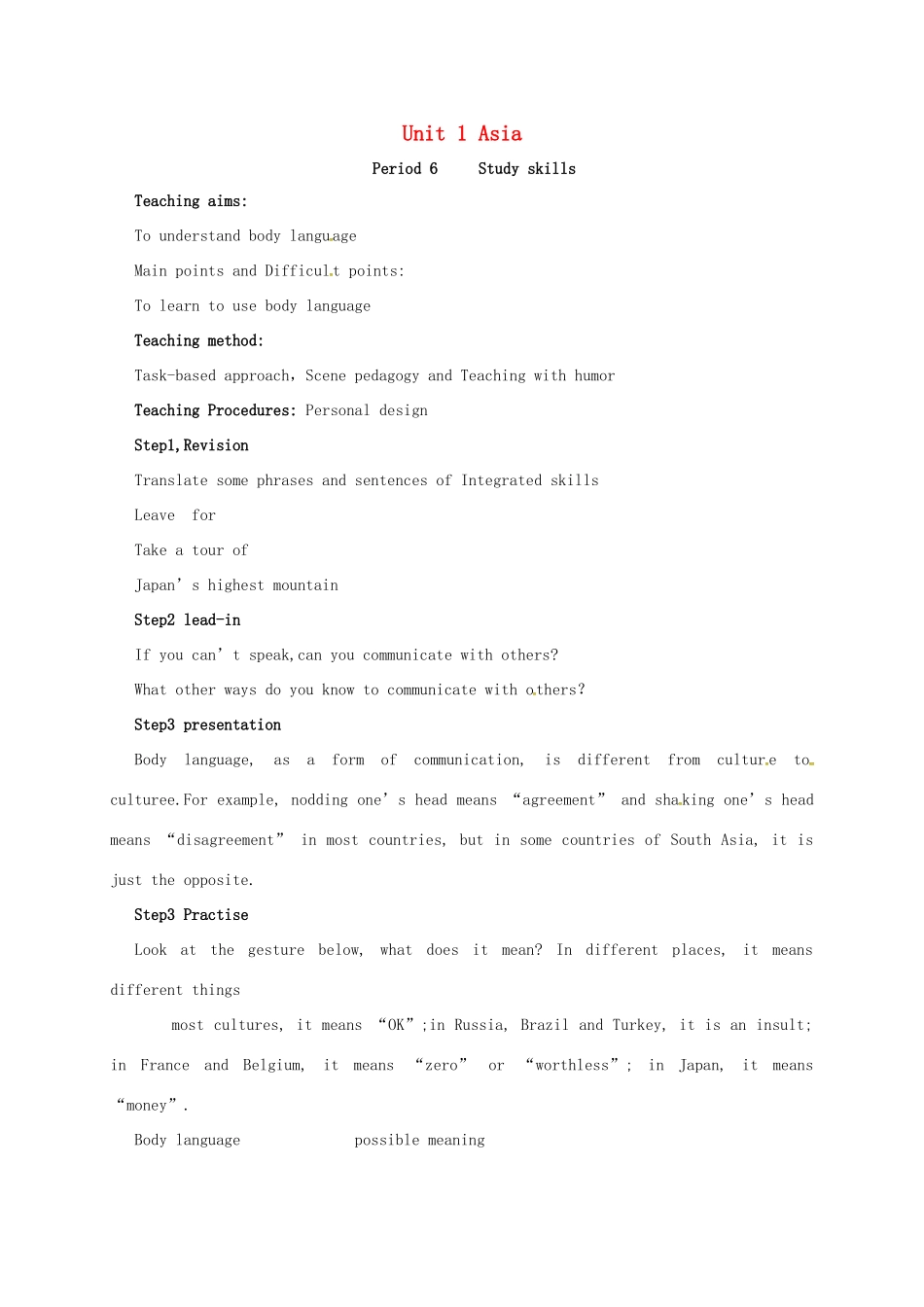 九年级英语下册 Unit 1 Asia Period 6教案 （新版）牛津版-（新版）牛津版初中九年级下册英语教案_第1页