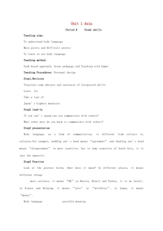 九年级英语下册 Unit 1 Asia Period 6教案 （新版）牛津版-（新版）牛津版初中九年级下册英语教案