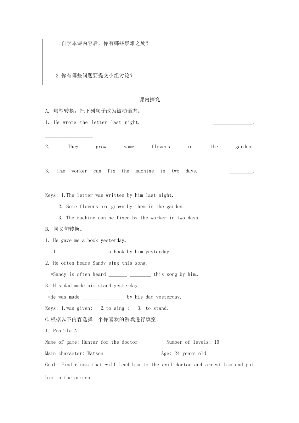 江苏省海安县大公初级中学八年级英语下册《8B Unit 3 Online travel》Period 8 Checkout学案（无答案） 牛津版_第2页