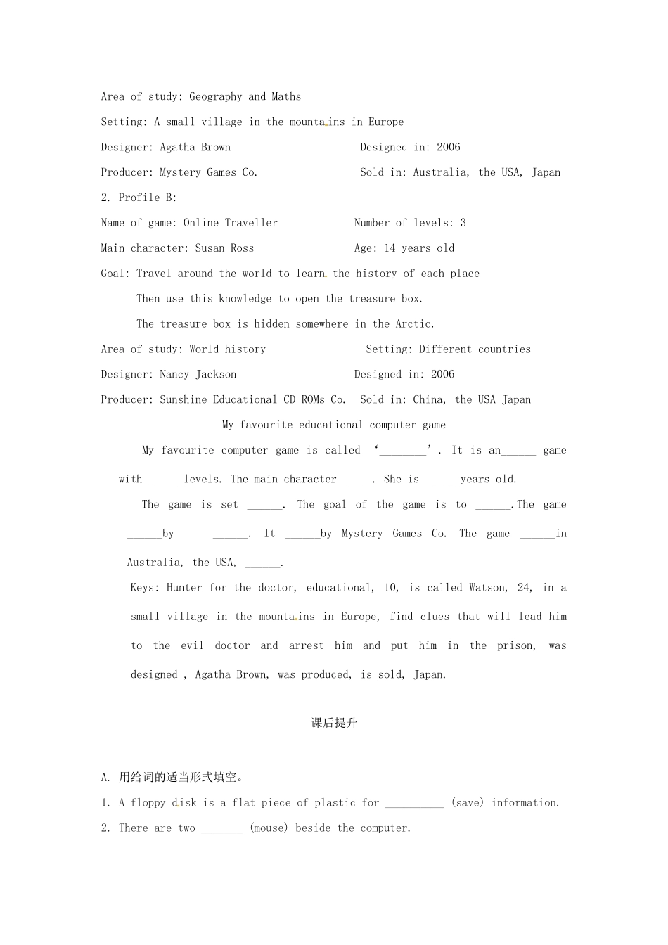 江苏省海安县大公初级中学八年级英语下册《8B Unit 3 Online travel》Period 8 Checkout学案（无答案） 牛津版_第3页