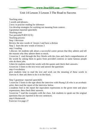 高中英语Unit 14 Lesson 3 The Road to Success教案1 北师大版 必修5