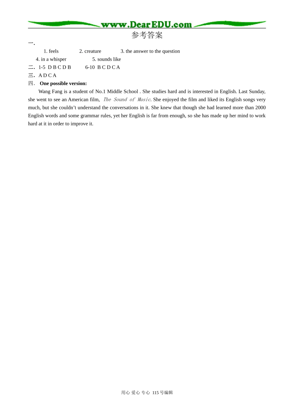 高中英语第一册上Unit 12 Art and literature Period 4_第3页