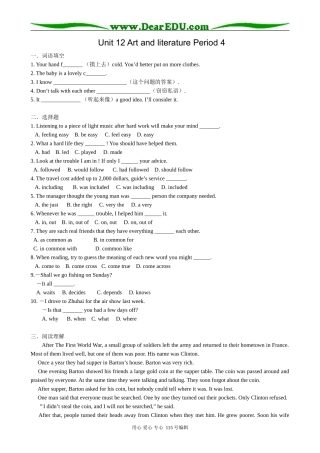高中英语第一册上Unit 12 Art and literature Period 4