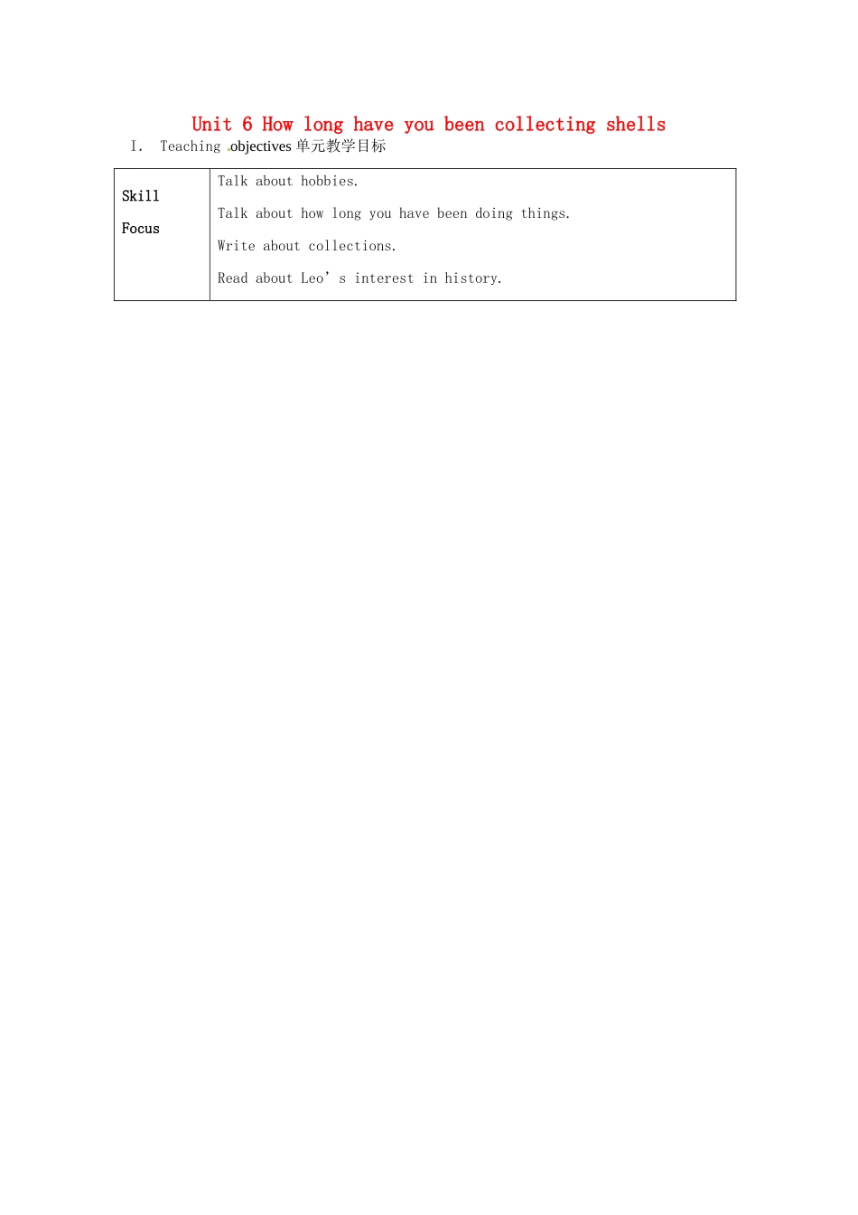 安徽省滁州二中八年级英语上册 Unit 6 How long have you been collecting shells教案 人教新目标版_第1页