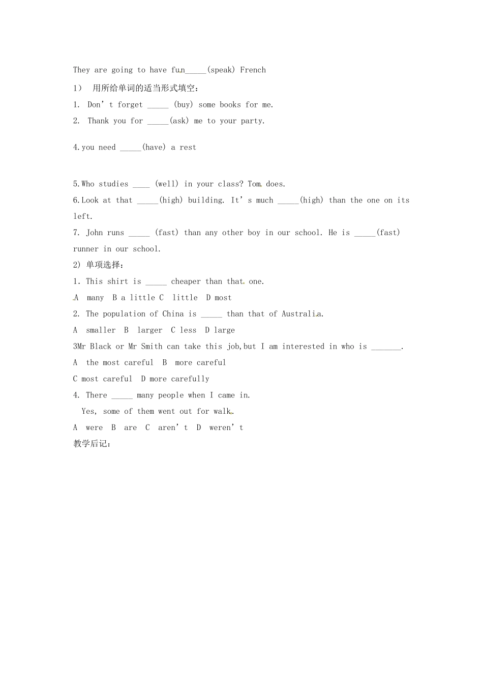 山东省邹平县实验中学八年级英语上册《Units 11-12》教学设计 人教新目标版_第2页