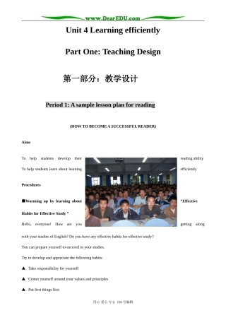 高中英语Unit 4 Learning efficiently Reading