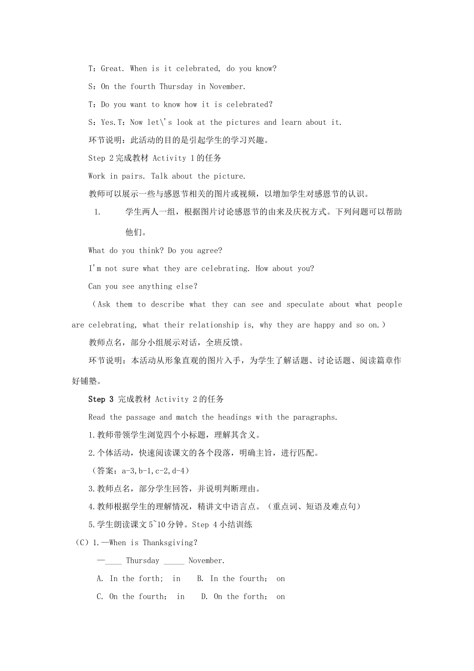 九年级英语上册 Module 2 Public holidays Unit 2 We have celebrated the festival since the first pioneers arrived in America第三课时教案（新版）外研版-（新版）外研版初中九年级上册英语教案_第2页