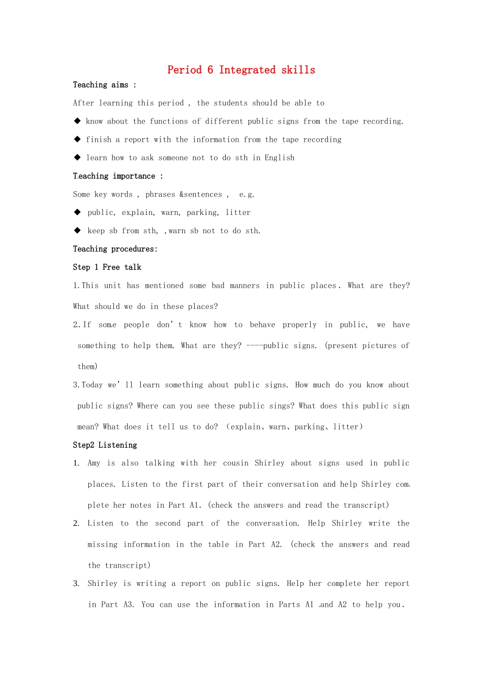 八年级英语下册 Unit 5 Good manners Period 6 Integrated skills教案 （新版）牛津版-（新版）牛津版初中八年级下册英语教案_第1页