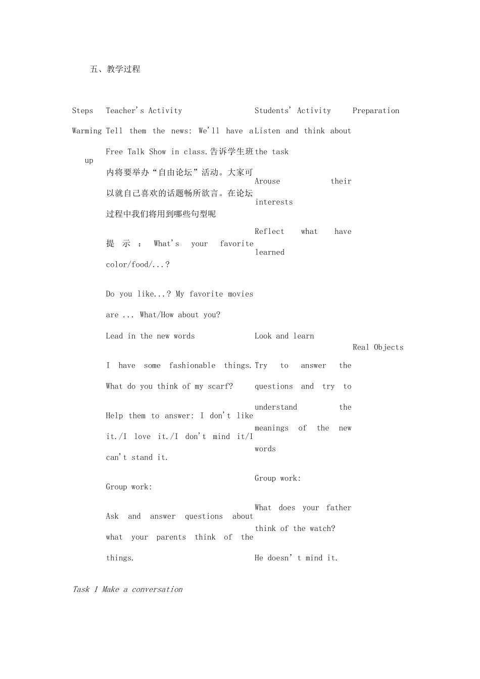 四川省江油市七年级英语下册《Unit 11 What do you think of game shows 》教案1 人教新目标板_第3页