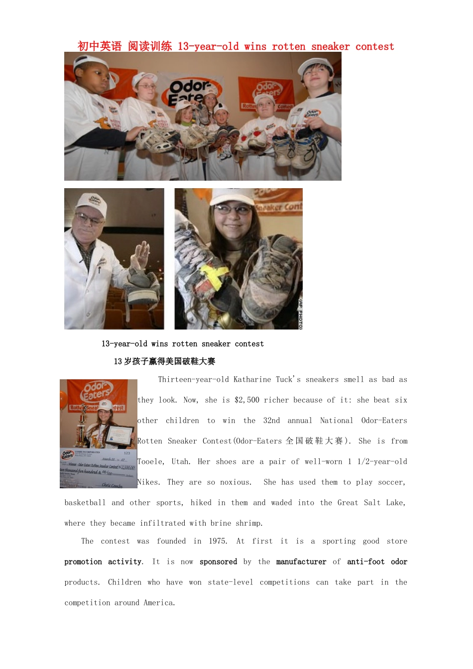 初中英语 阅读训练 13-year-old wins rotten sneaker contest_第1页