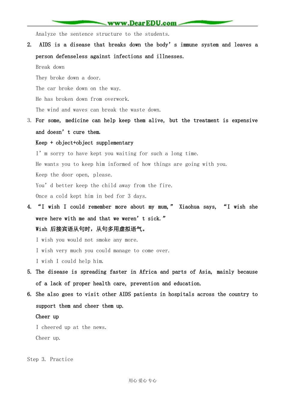 英语旧人教高中第二册上 Unit7 Living With Disease1_第3页