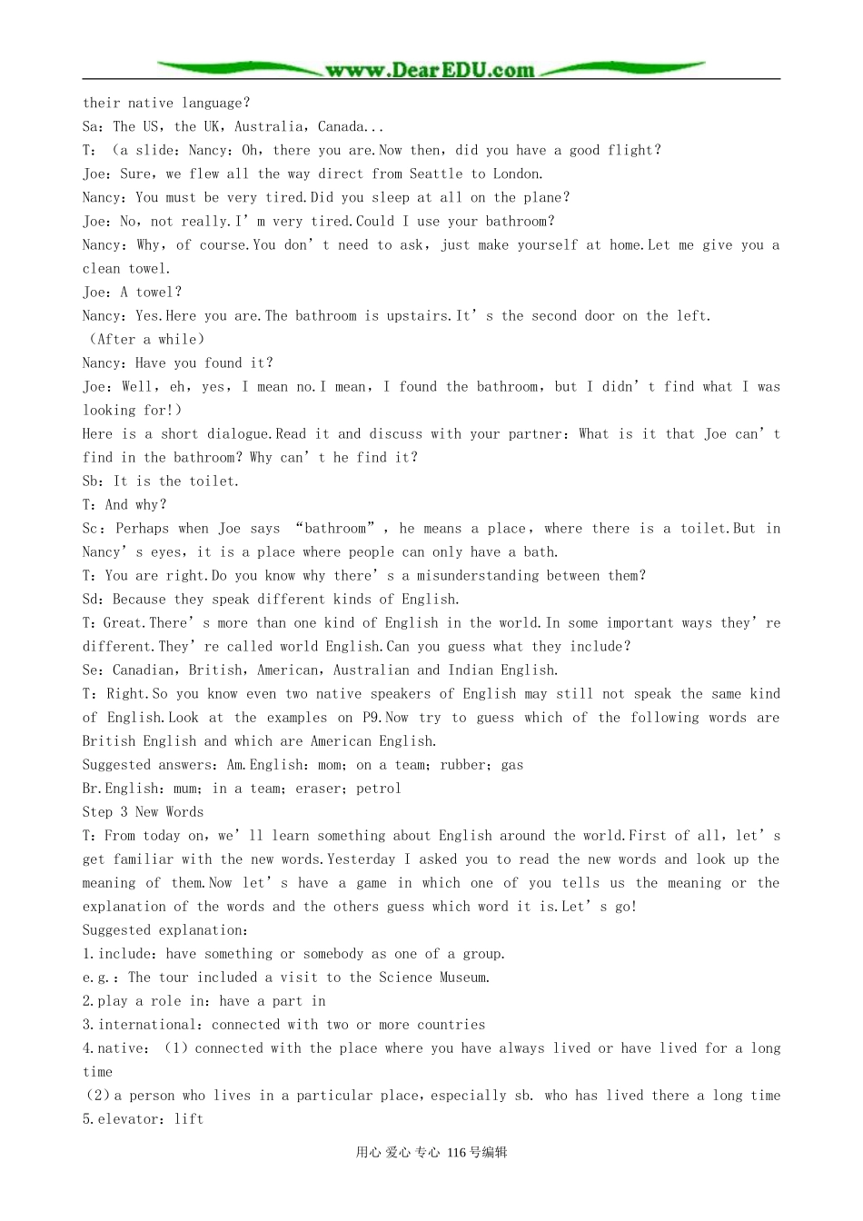 高中英语Unit 2 English around the world教案(1)新课标 人教版 必修1_第2页